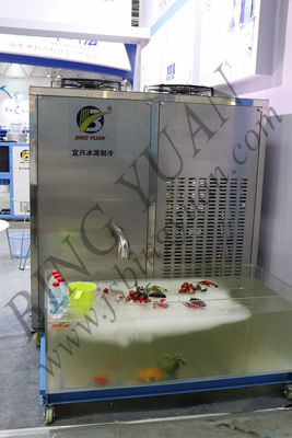 1000KG Slurry Ice Maker