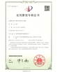 China Yixing City Ice Source Refrigeration Equipment Limited certification