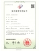 China Yixing City Ice Source Refrigeration Equipment Limited certification