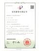 China Yixing City Ice Source Refrigeration Equipment Limited certification